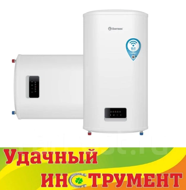 Водонагреватель Thermex Optima 50 Wi-Fi , 2 кВт, 50 л - Водонагреватели ...