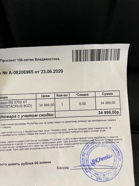 Radeon RX 5700 XT ����