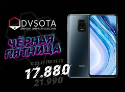 Xiaomi Redmi Note 9 Pro. �����, ������, 3G, 4G LTE, Dual-SIM, NFC. ��� ����� �� ������������ ����