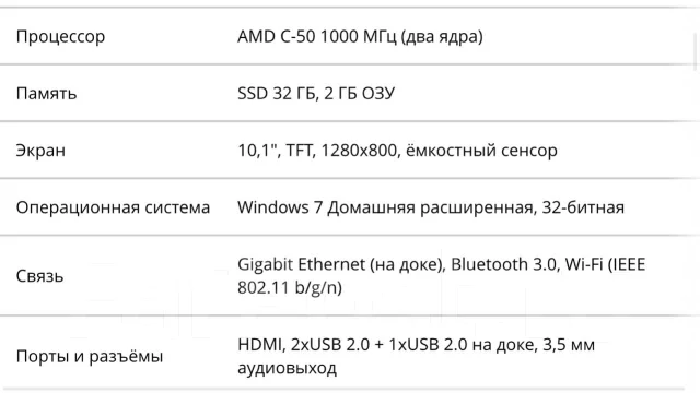 Acer Iconia Tab W500 ����