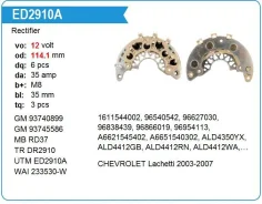 ������� ���� ��������� Chevrolet Lachetti 2003-2007 UTM ED2910A ����