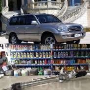   Toyota Land Cruiser UZJ100 02-07 LX470 LHD ! 44200-60100 