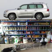 ������� ����� Toyota L/C 200 Lexus LX570 ����� 44200-60170 44200-60170 ����