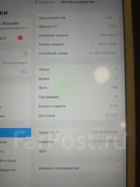 Apple iPhone 4. �/� ����