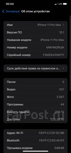 Apple iPhone 11 Pro Max. �/�, �������, 3G, 4G LTE, NFC ����