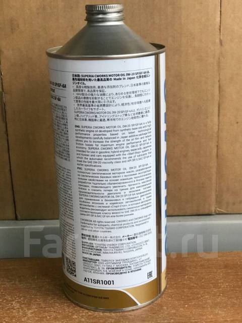 Cworks 0w. CWORKS 0w20. A11sr1001 CWORKS Superia CWORKS Motor Oil 0w-20 SP/gf-6a, 1l масло. CWORKS. Арт. A11sr1001 0w-20. A21sr1001.