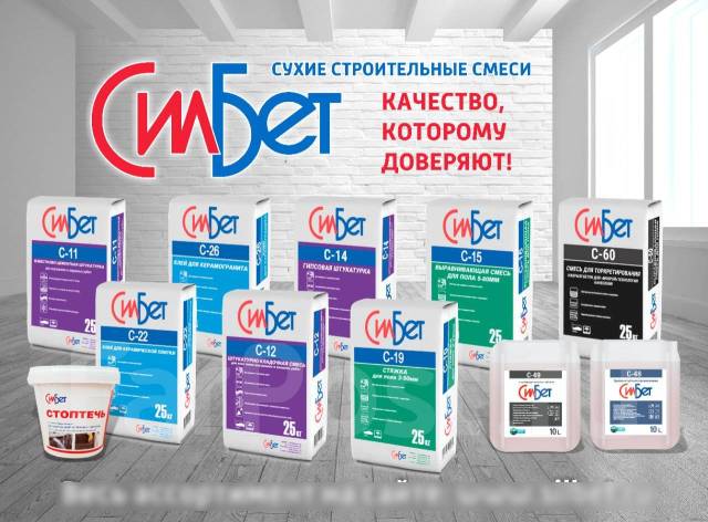 Клей для газоблоков и пеноблоков Силбет С-41 PRO 25кг, в наличии. Цена ...