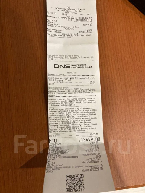 Huawei Watch GT 2 ����