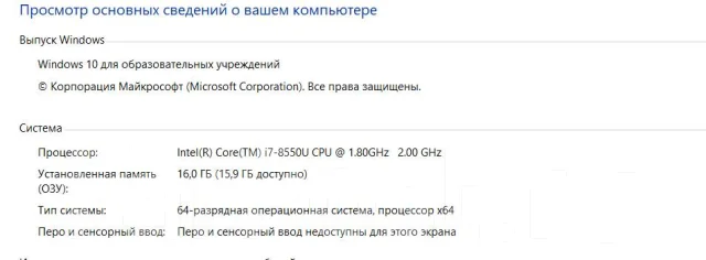 Xiaomi Mi Notebook Pro. 15.6", ��� 16 ��, ���� 256���, WiFi: 1, Bluetooth: 1 ����
