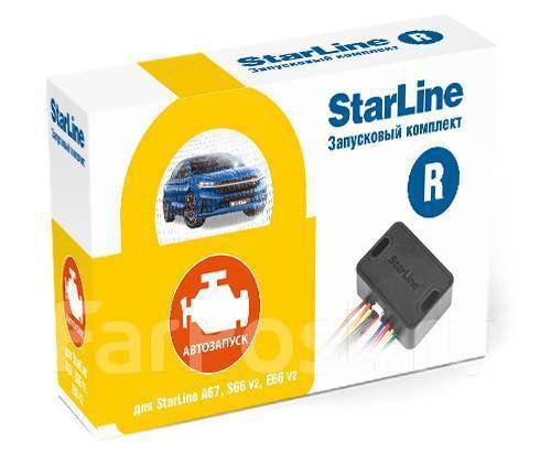 Starline E66, E96, S66, S96, A66, B66 блок автозапуска для 6 поколения ...