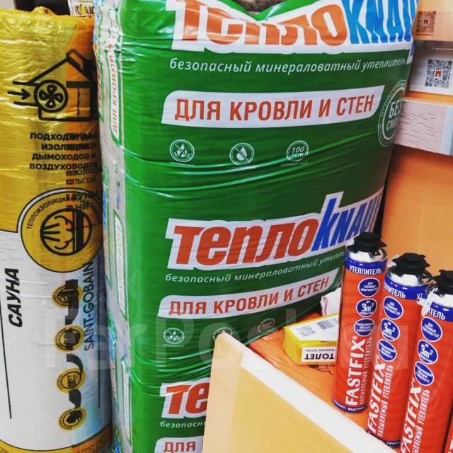 Минераловатный утеплитель Кнауф (50*610*1230мм), в наличии. Цена: 2 800 ...