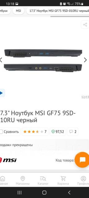 MSI. 17.3", ��� 16 ��, ���� 500���, WiFi: 1, Bluetooth: 1 ����