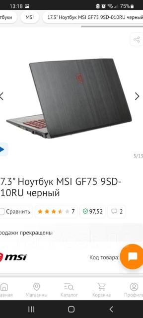 MSI. 17.3", ��� 16 ��, ���� 500���, WiFi: 1, Bluetooth: 1 ����