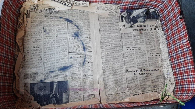 ����� ������� 1976� ����