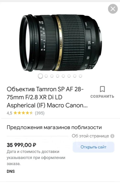 Canon EOS 60D. 20 � ����� �� ����