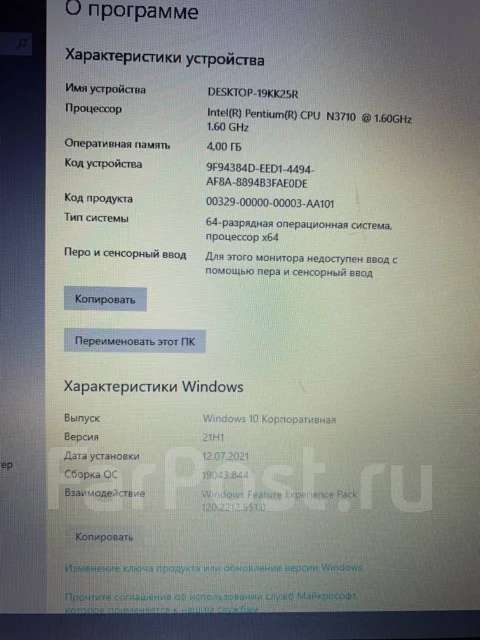 Acer Aspire ES1-731. 17.3", 1,6����, ��� 4 ��, ���� 500���, WiFi: 1, Bluetooth: 1, ����������� �� 3��. ����