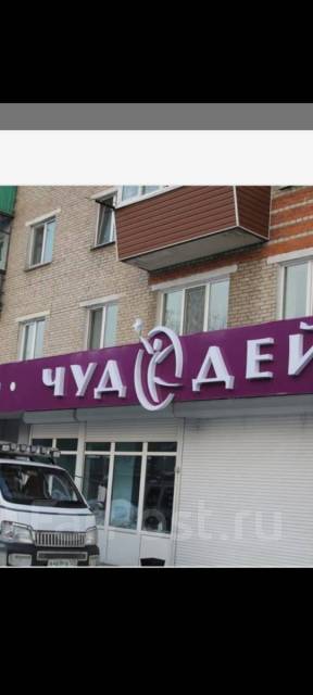 Любая наружная реклама, световые вывески во Владивостоке