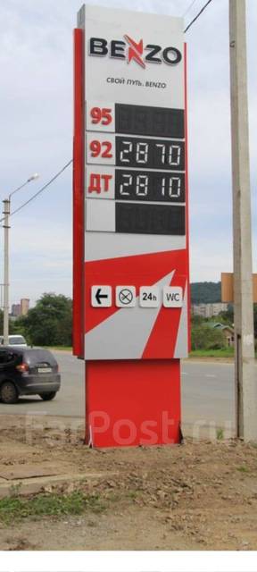 Любая наружная реклама, световые вывески во Владивостоке