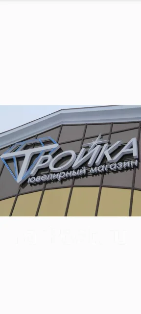 Любая наружная реклама, световые вывески во Владивостоке