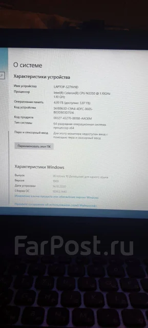 Asus VivoBook Max. 15.6", 1,2����, ��� 4 ��, ���� 500���, WiFi: 1, Bluetooth: 1, ����������� �� 6��. ����