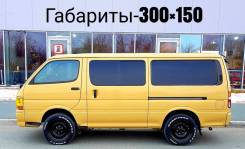 Продажа Микроавтобусов Во Владивостоке Цены Фото