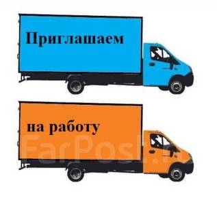 Водитель камаза какая категория
