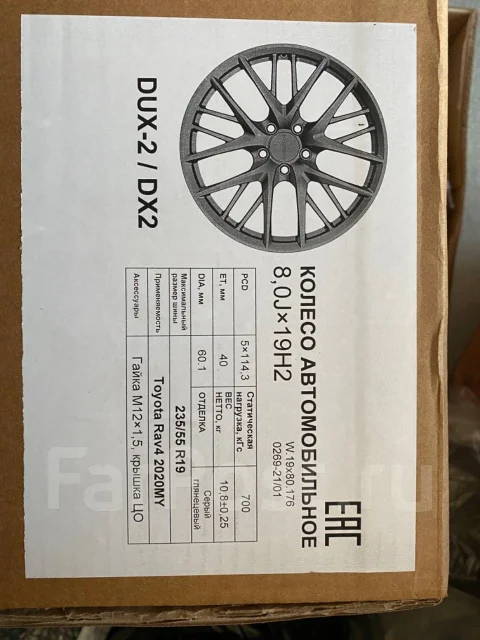 Khann DUX 2. 8.0x19", 5x114.3, ET40, �� 60,1���. ����