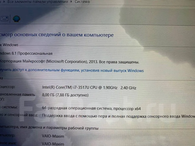 Sony VAIO Duo 11. 11", 2,4����, ��� 8 ��, ���� 200���, WiFi: 1, Bluetooth: 1 ����