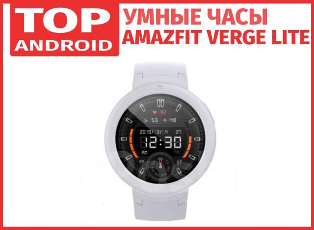 Amazfit verge smartwatch store by xiaomi