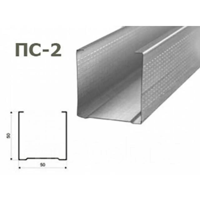 Профиль 50х50 ПС 0,6 3м, в наличии. Цена: 308₽ во Владивостоке