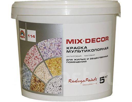 Mix paints. Mix-Decor Радуга 114 краска мультиколорная. Краска 114 