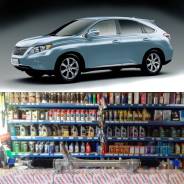 ������� ����� Lexus RX270, RX350, RX450H,45510-48040, ����� ���� 45510-48040 ����