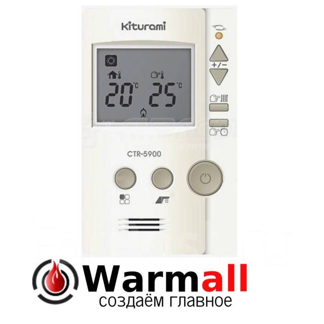 Терморегулятор CTR-5900 для Kiturami. Запчасти на Китурами ...