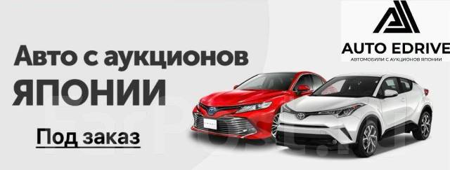 Заказать авто распил