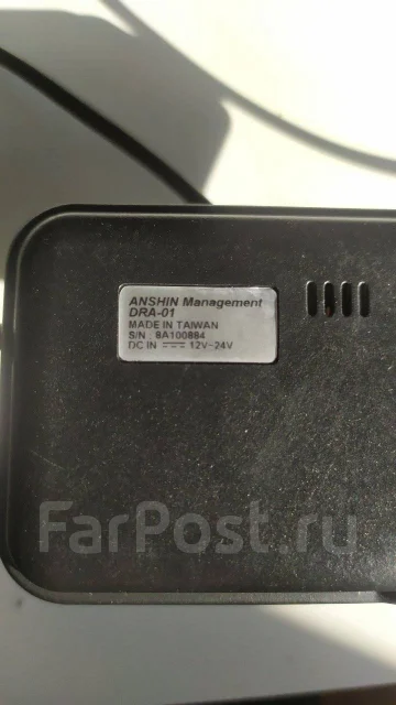 Anshin Management DRA-01 ����