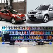 ������� ����� �� Nissan X-Trail NT31 / Dualis / Qashqai / ������ ���� 48001-JG00B ����