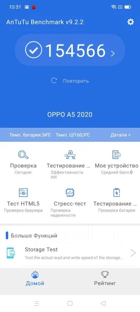 OPPO A5 2020. �/�, ������, 4G LTE, Dual-SIM, NFC ����