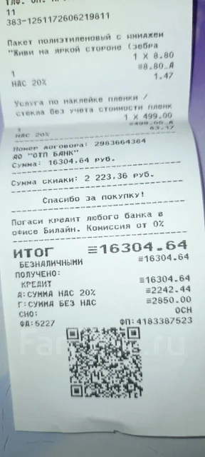 Xiaomi Redmi 9T. �/�, ������, 3G, 4G LTE, NFC ����