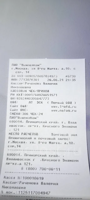 Xiaomi Redmi 9T. �/�, ������, 3G, 4G LTE, NFC ����