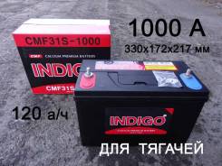Indigo. 120��.�., D33, 1 000��., ������������ ����� ����