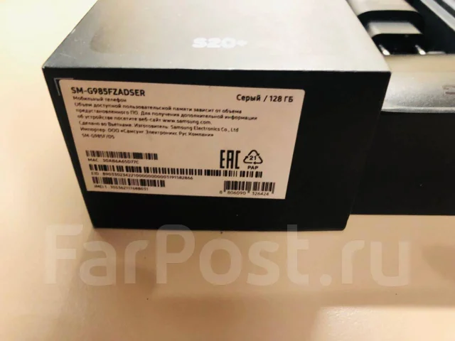 Samsung Galaxy S20+. �/�, �����, 3G, 4G LTE, Dual-SIM, ����������, NFC ����