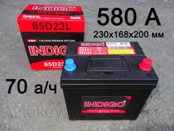 Indigo. 70��.�., D23, 580��., ��������, ������������ ����� ����