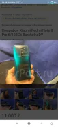 Xiaomi Redmi Note 8 Pro. �/�, �������, 3G, 4G LTE, Dual-SIM, NFC ����