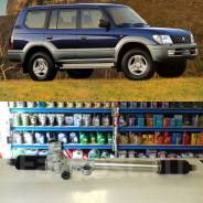   Toyota Land Cruiser Prado 90-95 SURF 185 44200-60012 44250-60012 