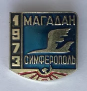 �������-����������� 1973 ������ ����