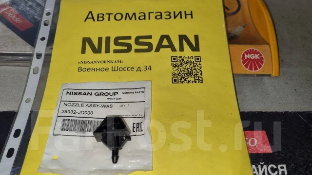Nissan 28932 jd000 аналоги