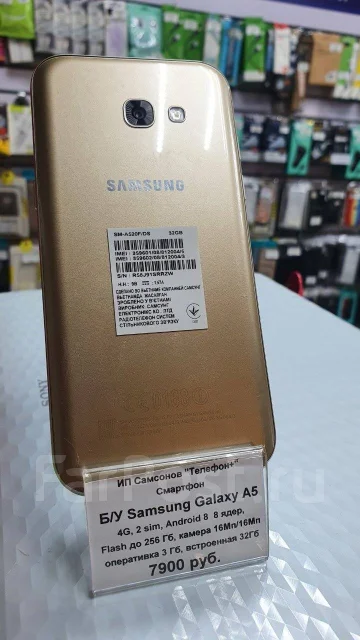 Samsung Galaxy A5. �/� ����