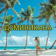 Новогодние Туры Во Владивосток