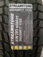 Streamstone SW707. ������, ��� �����, 2023 ���, �����. �������� ������ ����