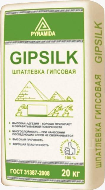 Шпатлевка Гипсовая «Gipsilk» Пирамида (Светло-Бежевая), 20кг, В.